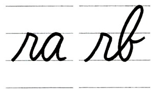 ra rb