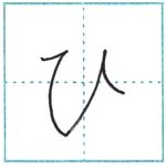 (Re-upload)ひらがなを書こう Let’s write hiragana ひ[hi] び[bi] ぴ[pi]