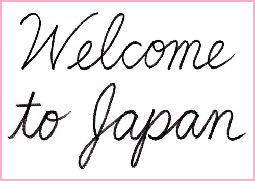 筆記体で書こう Welcome To Japan In Cursive